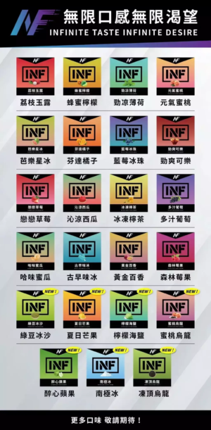 INF煙彈一代通用 / 3顆入