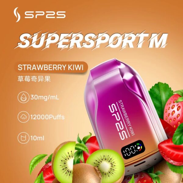 SP2拋棄式12000口一次性 / 一直被模仿從未被超越