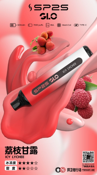 微信图片_20250528160322 【SP2S抛棄式7000口】 可充電💖SP2最新款抛棄式 一直被模仿從未被超越