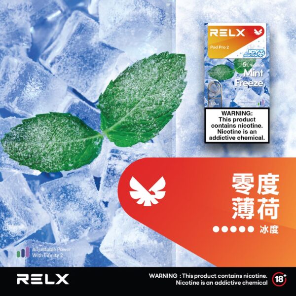 微信图片_20250614145035 【滿三盒送主機】❤RELX悅刻六代✨ 全新升級 更醇厚的霧化體驗 💖1.9ML*3顆裝