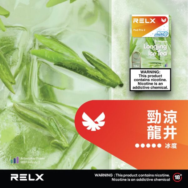 微信图片_20250614145031 【滿三盒送主機】❤RELX悅刻六代✨ 全新升級 更醇厚的霧化體驗 💖1.9ML*3顆裝