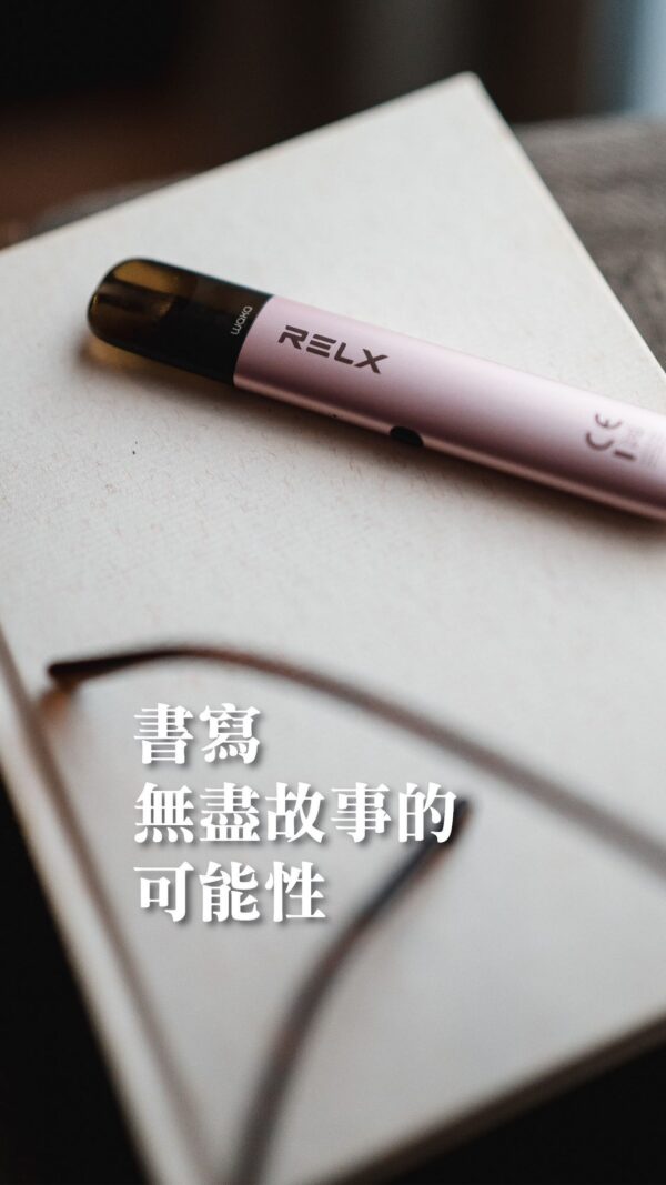 微信图片_20250614145045 【滿三盒送主機】❤RELX悅刻六代✨ 全新升級 更醇厚的霧化體驗 💖1.9ML*3顆裝