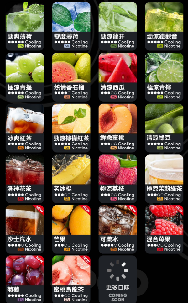 微信图片_20250614145011 【滿三盒送主機】❤RELX悅刻六代✨ 全新升級 更醇厚的霧化體驗 💖1.9ML*3顆裝